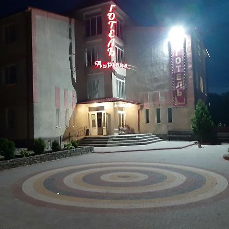 Готель Адріана Dunaivtsi Exteriör bild